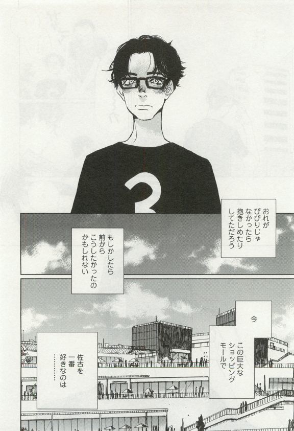 オペラVol.49