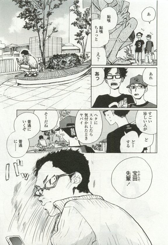 オペラVol.49