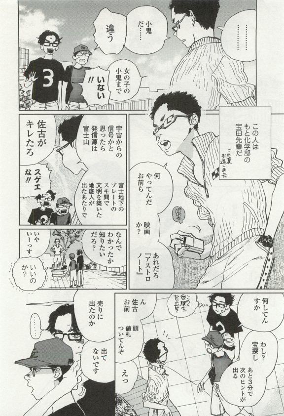 オペラVol.49