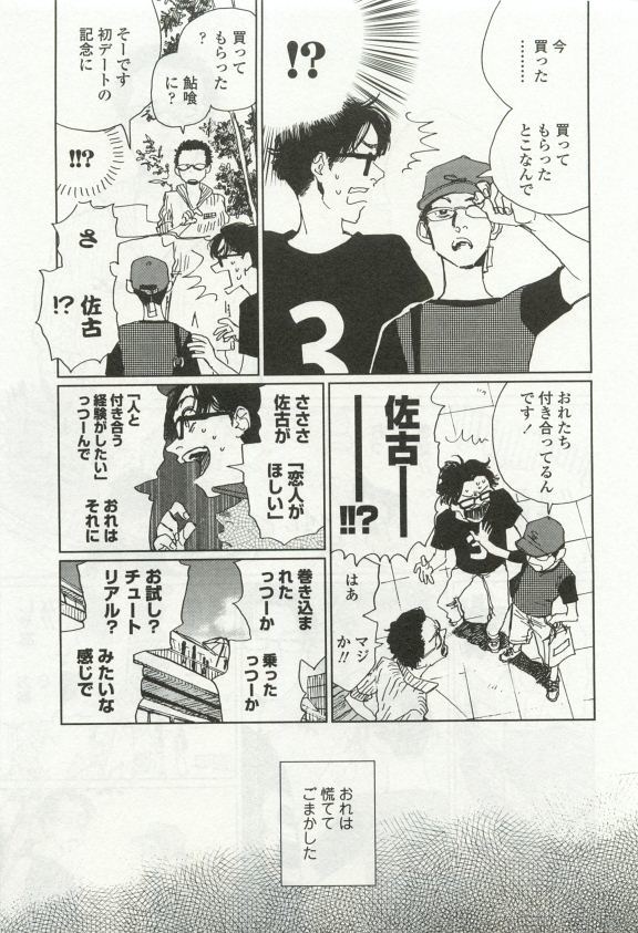 オペラVol.49