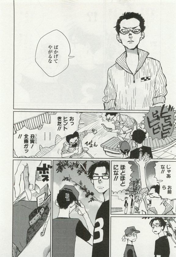 オペラVol.49