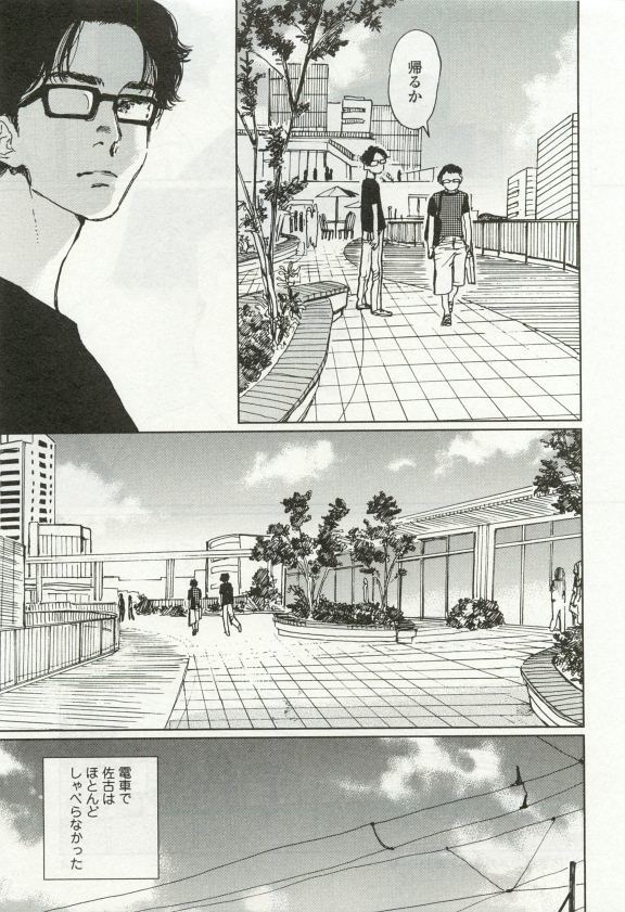 オペラVol.49