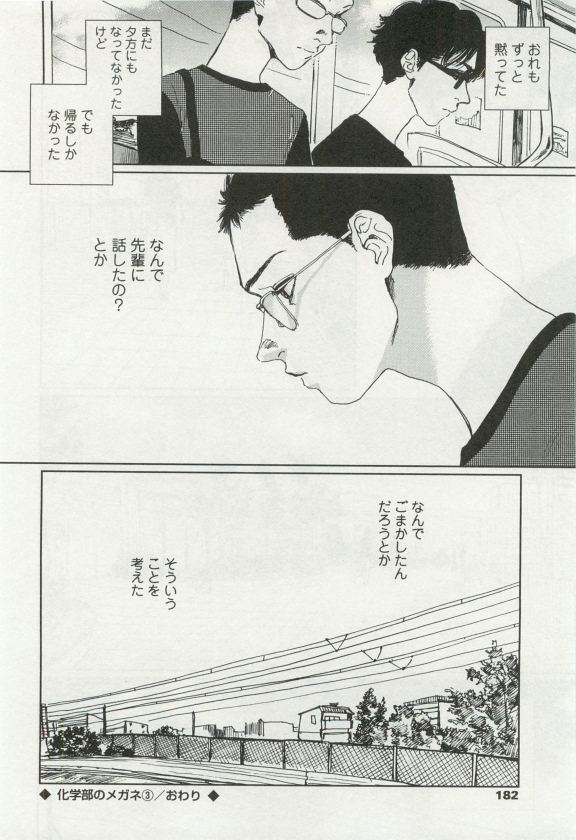オペラVol.49