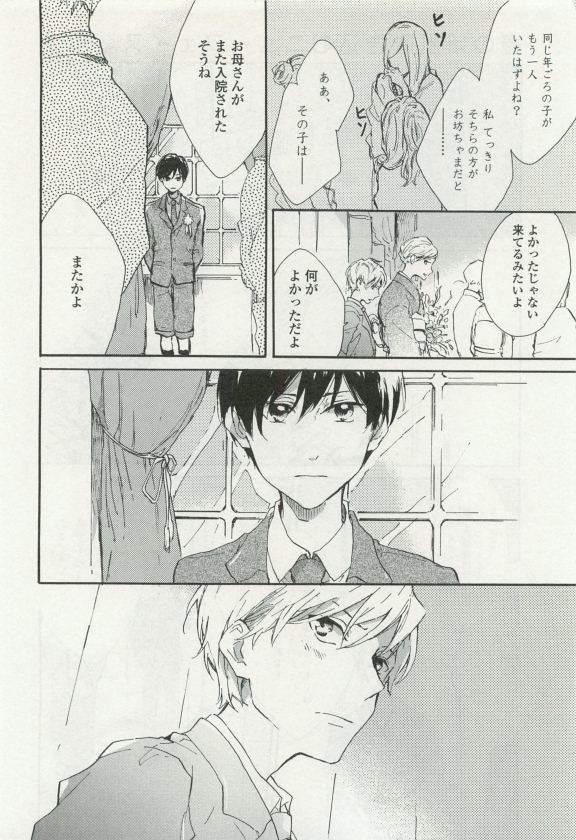 オペラVol.49