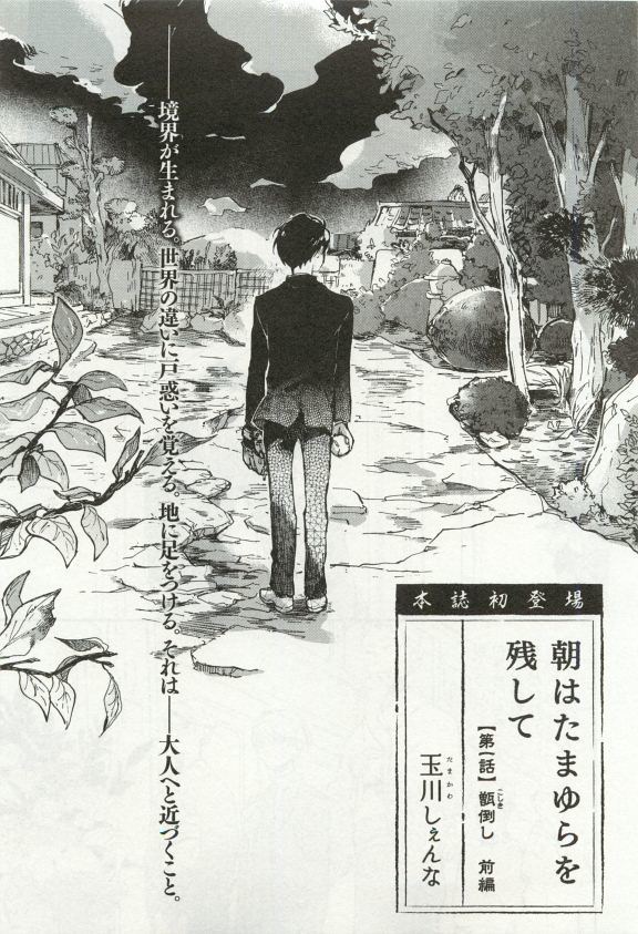 オペラVol.49