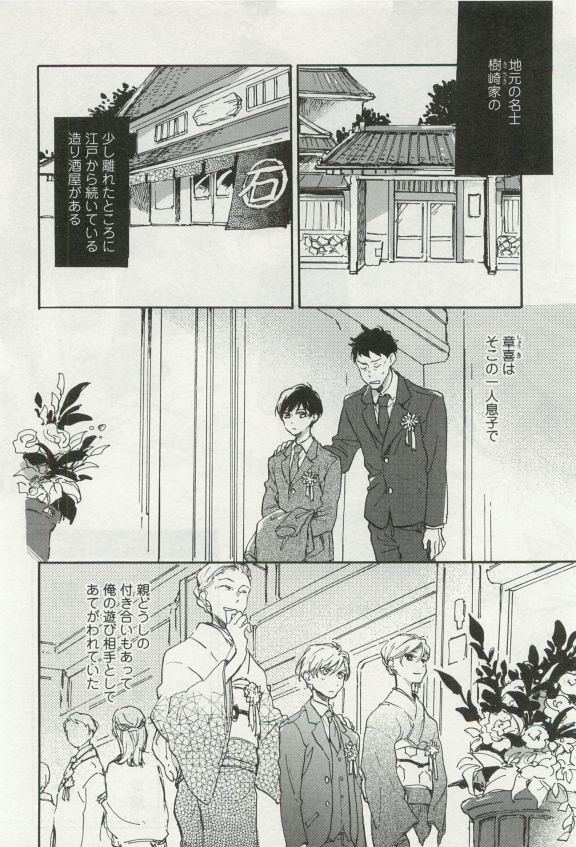 オペラVol.49