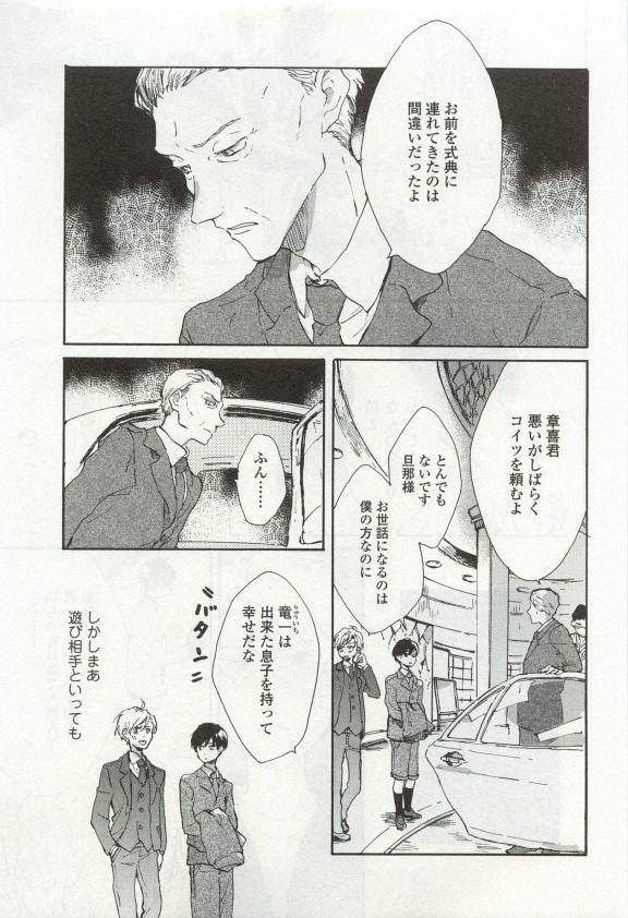 オペラVol.49