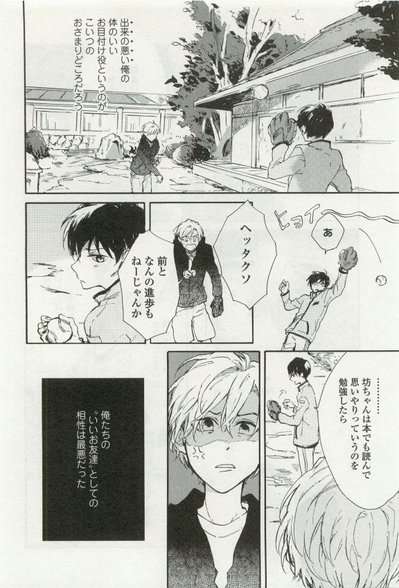 オペラVol.49