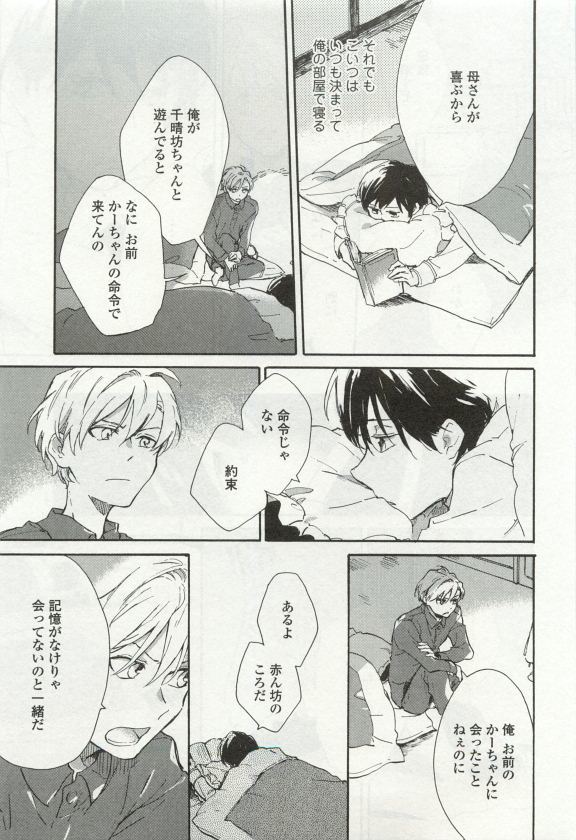 オペラVol.49