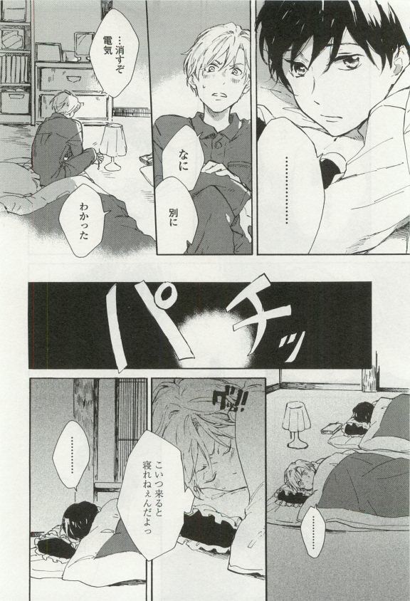 オペラVol.49