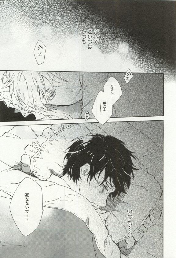 オペラVol.49