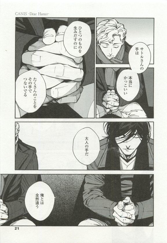 オペラVol.49