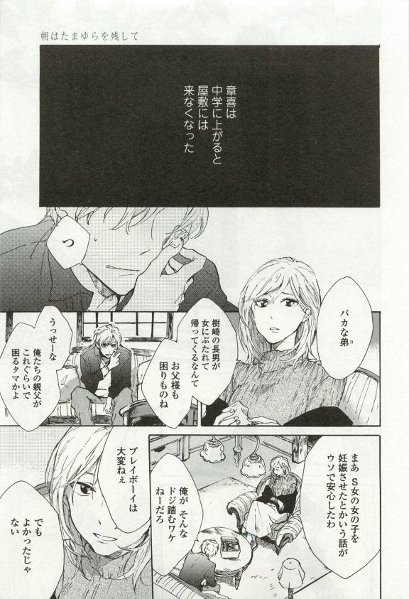 オペラVol.49