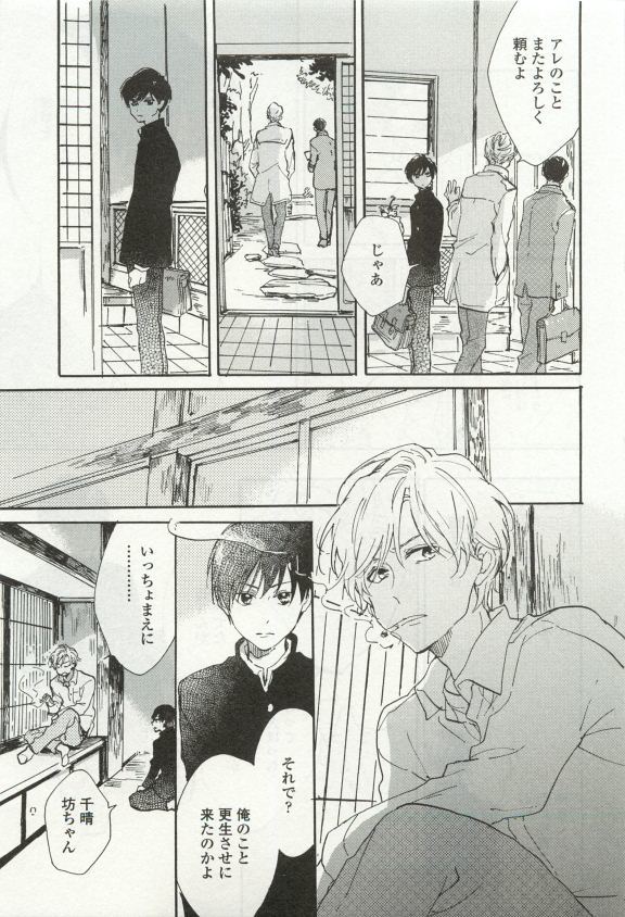 オペラVol.49
