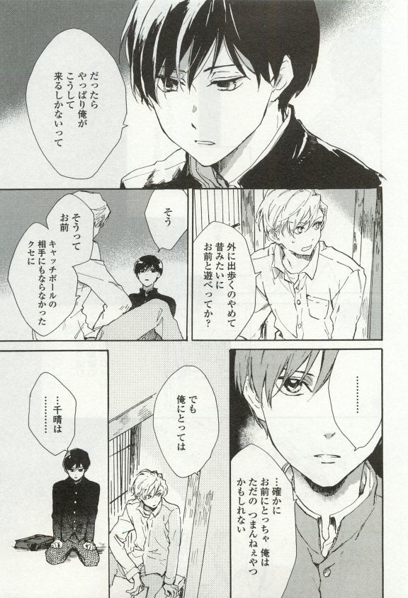 オペラVol.49