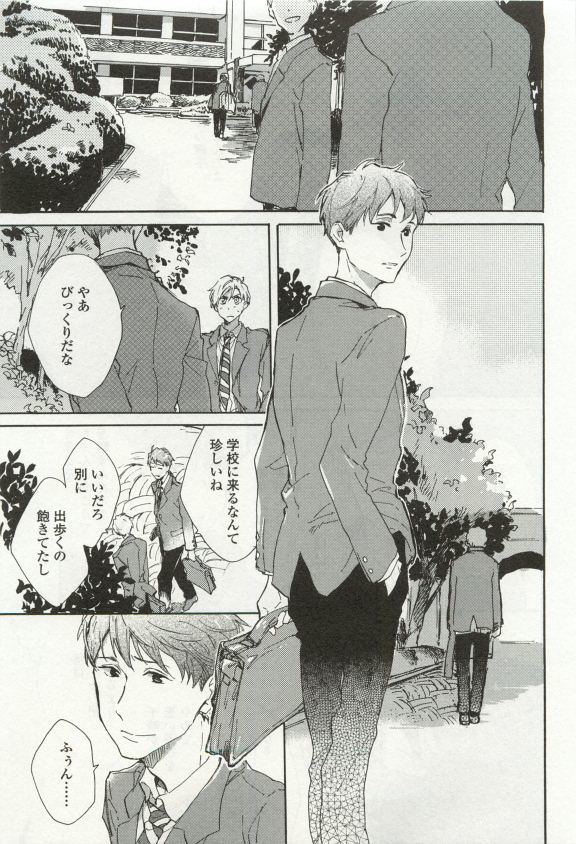 オペラVol.49
