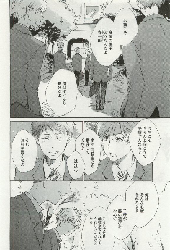 オペラVol.49