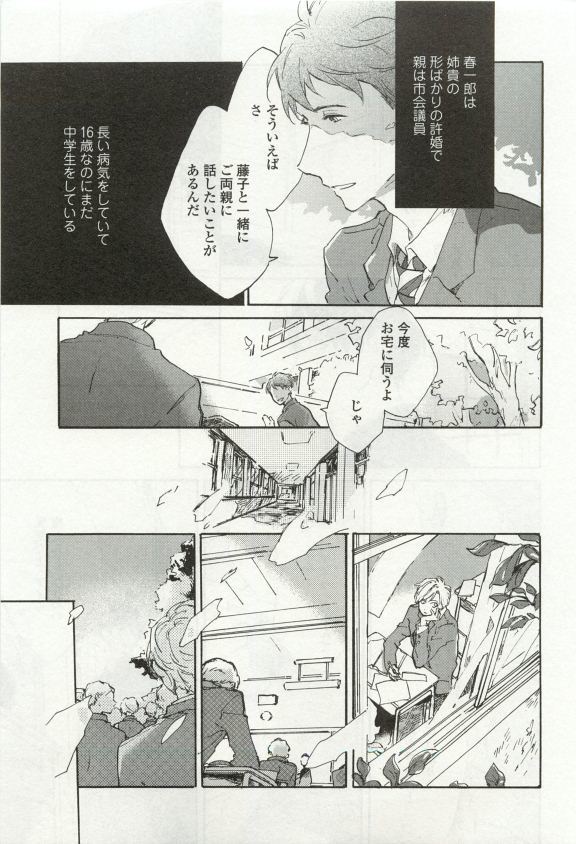 オペラVol.49