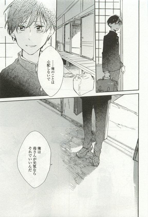 オペラVol.49