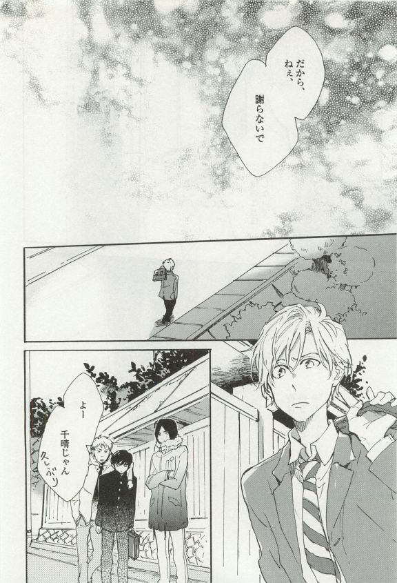 オペラVol.49