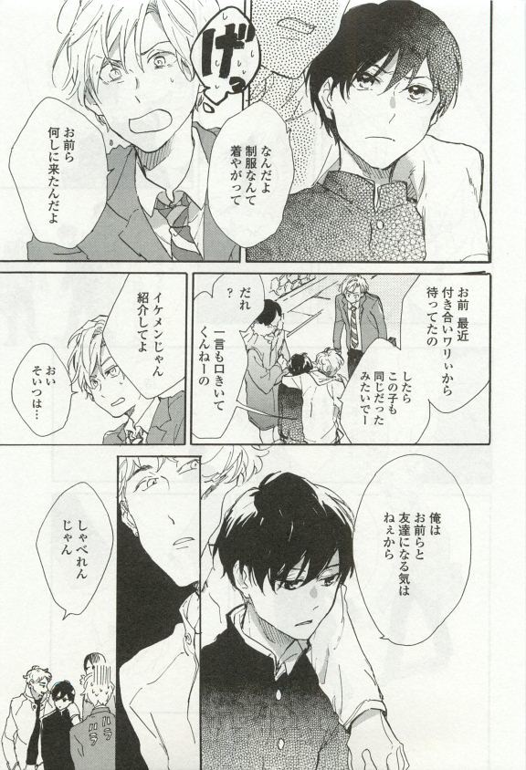 オペラVol.49