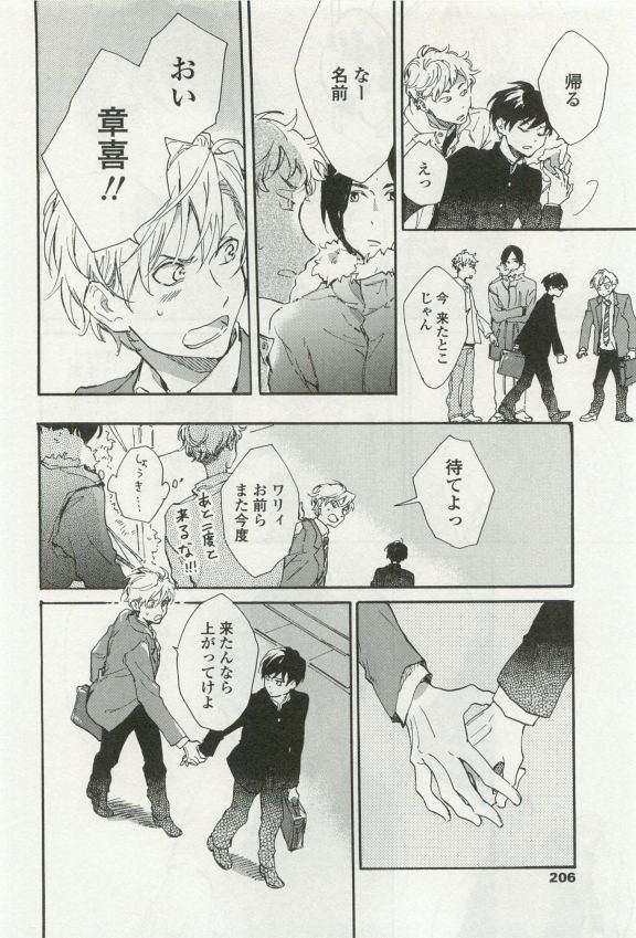オペラVol.49
