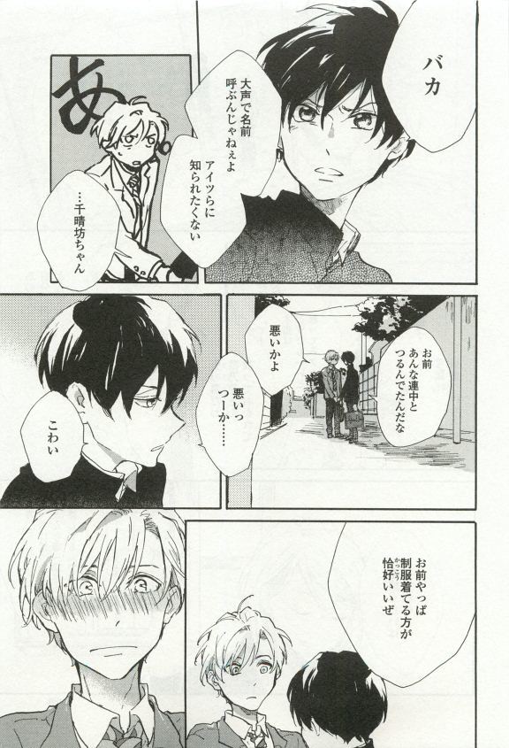 オペラVol.49