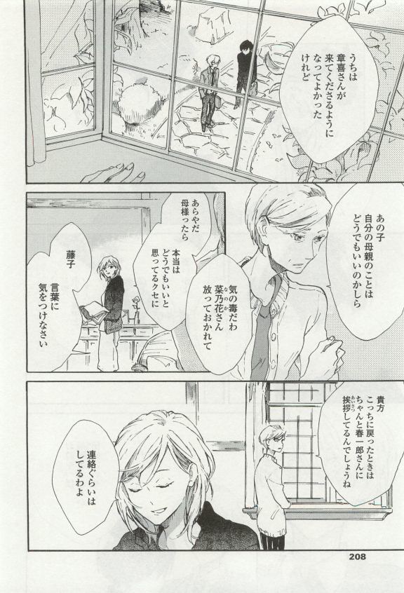 オペラVol.49