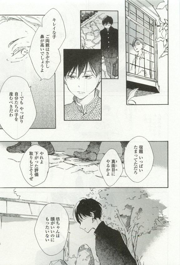 オペラVol.49