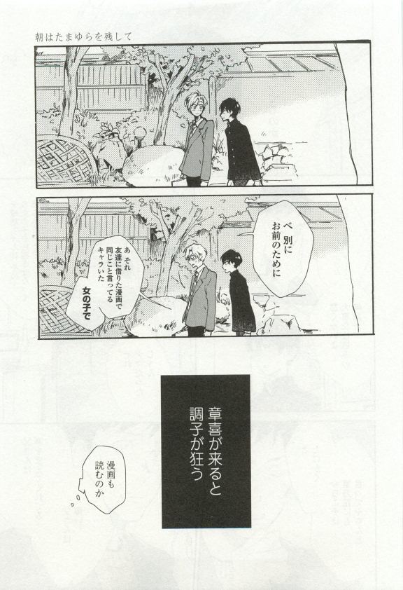 オペラVol.49