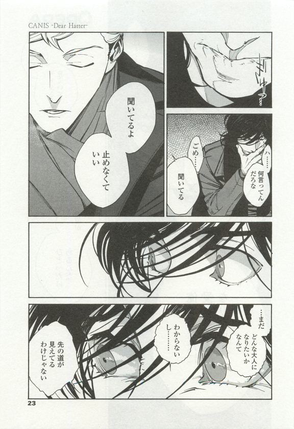 オペラVol.49