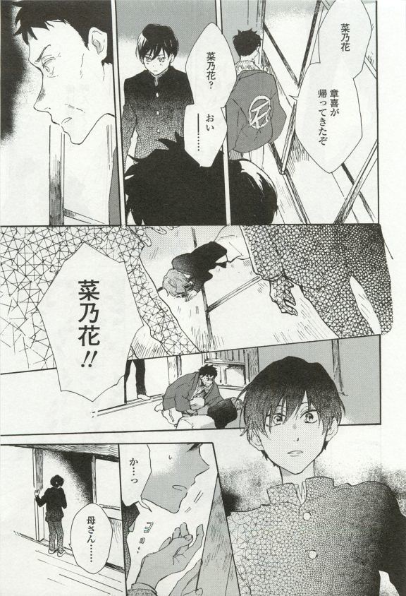 オペラVol.49