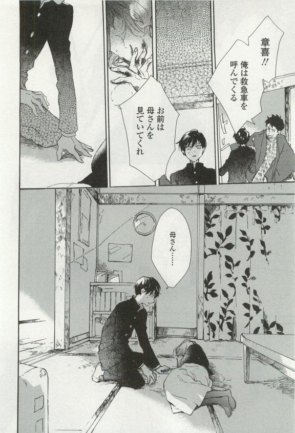 オペラVol.49