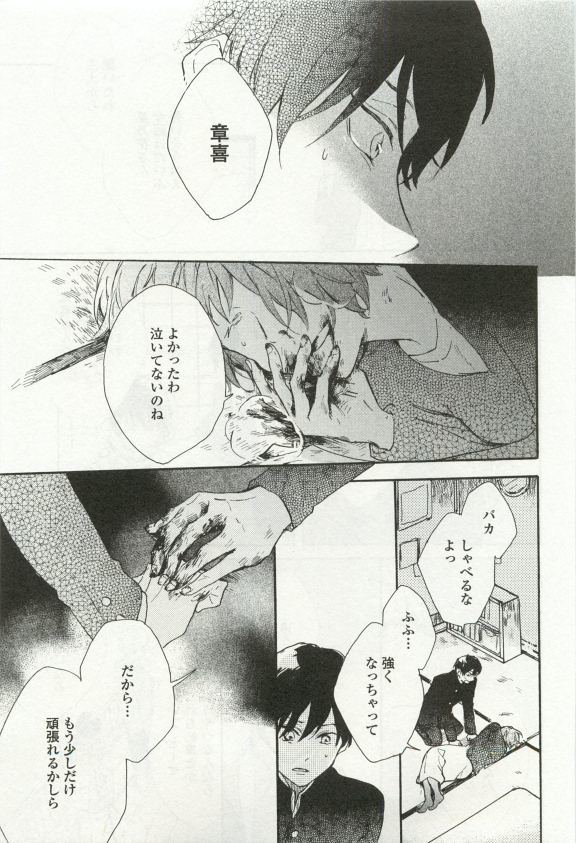 オペラVol.49