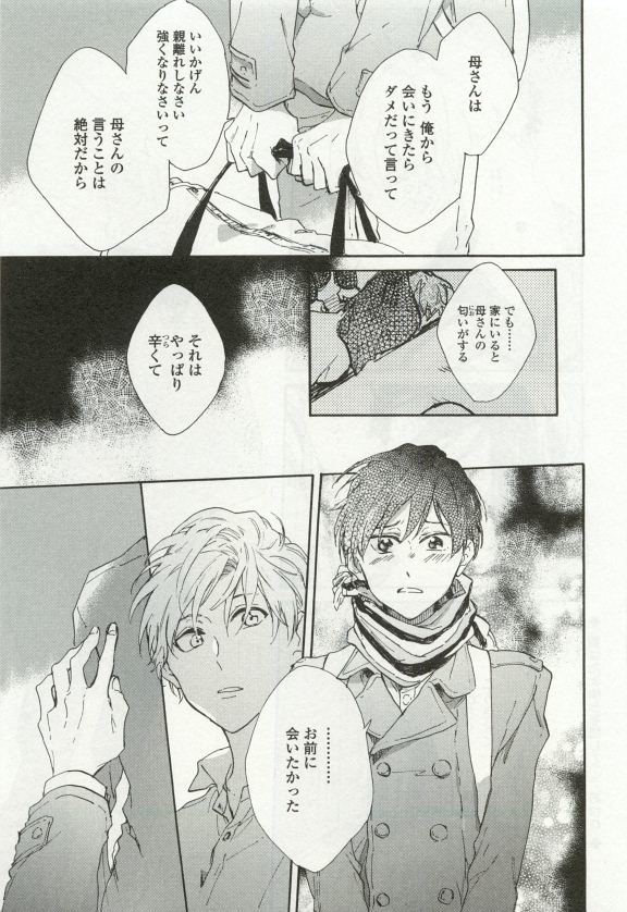 オペラVol.49