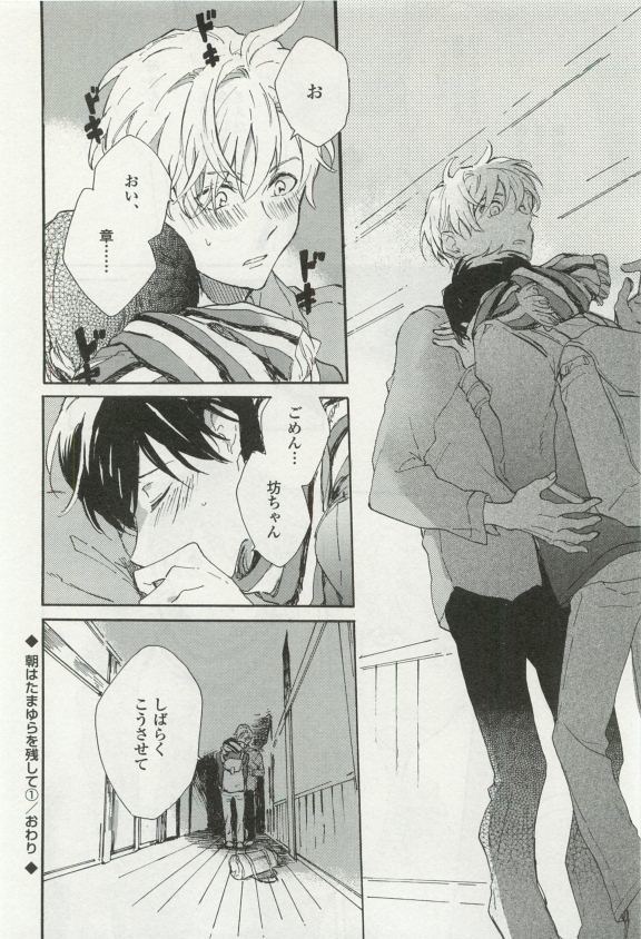 オペラVol.49