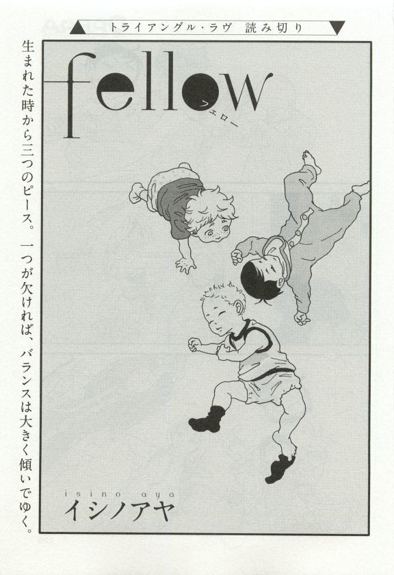 オペラVol.49