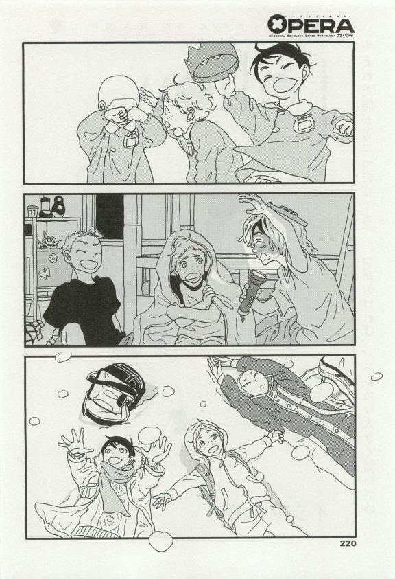オペラVol.49