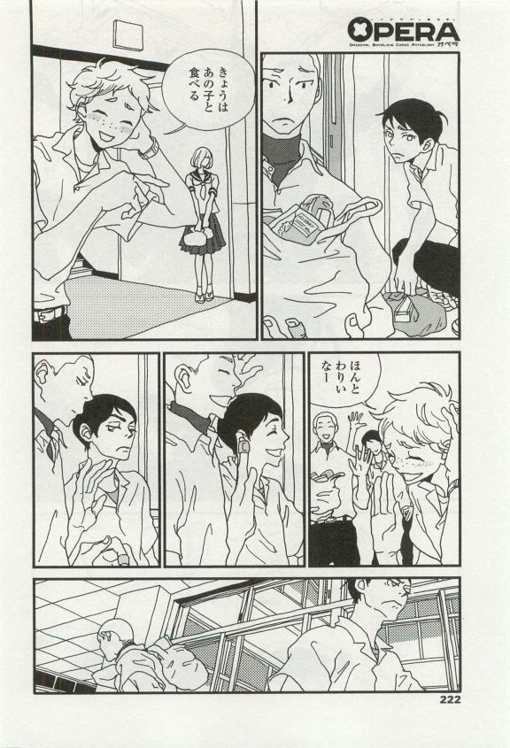 オペラVol.49