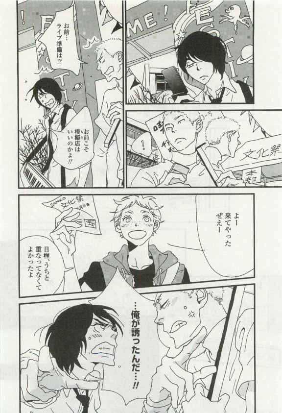 オペラVol.49