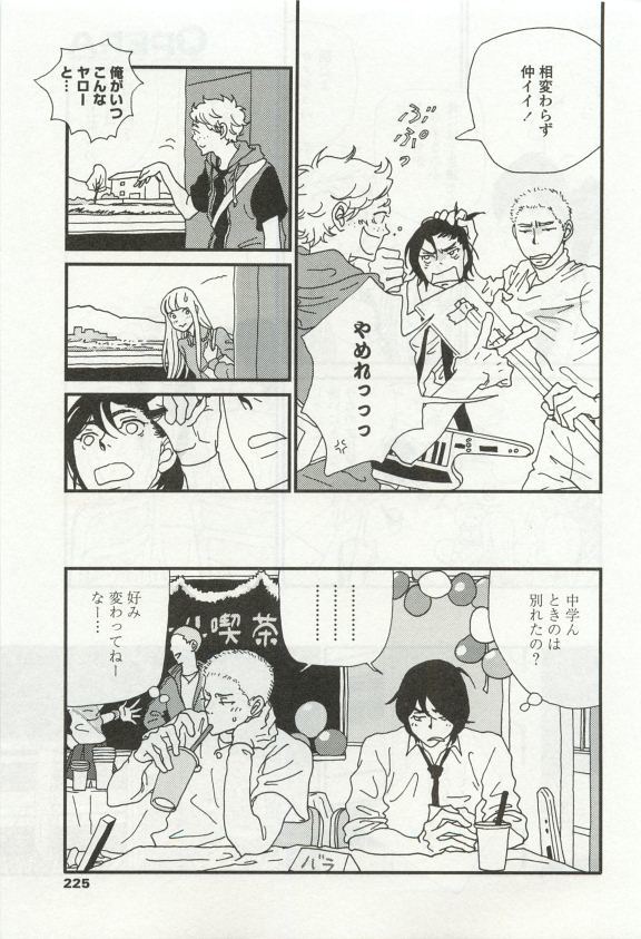 オペラVol.49