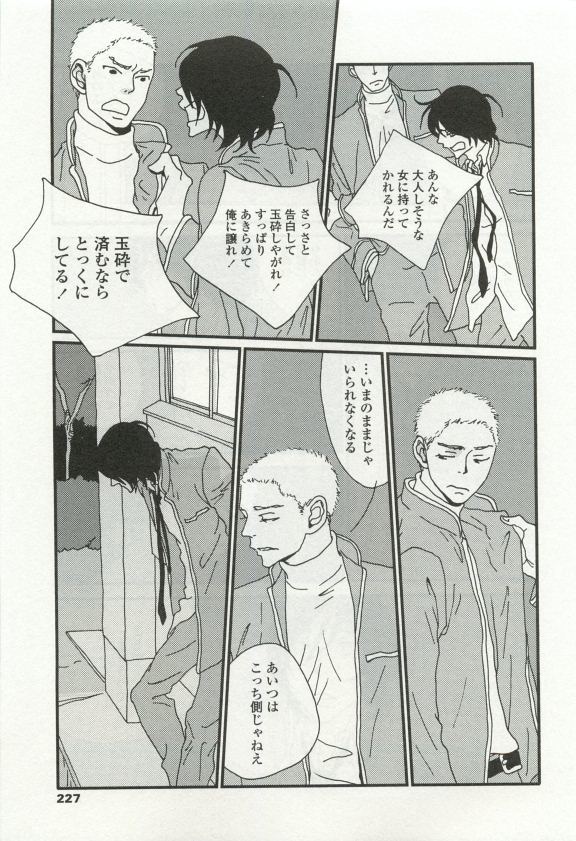オペラVol.49
