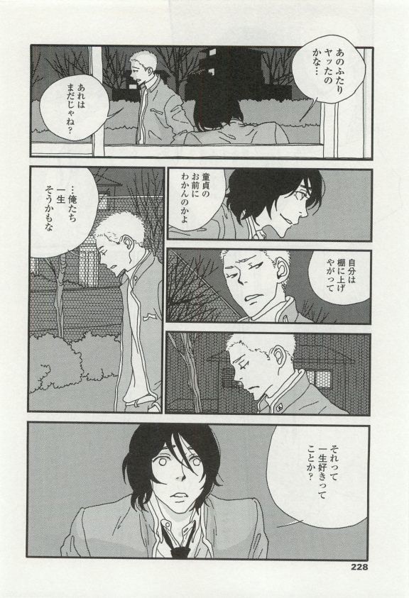 オペラVol.49