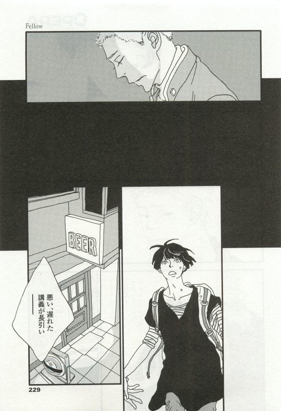 オペラVol.49