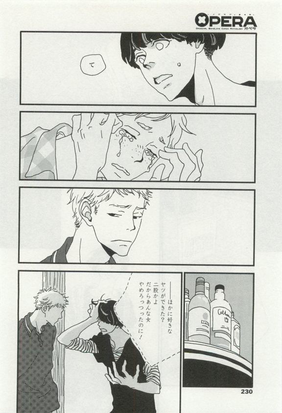 オペラVol.49