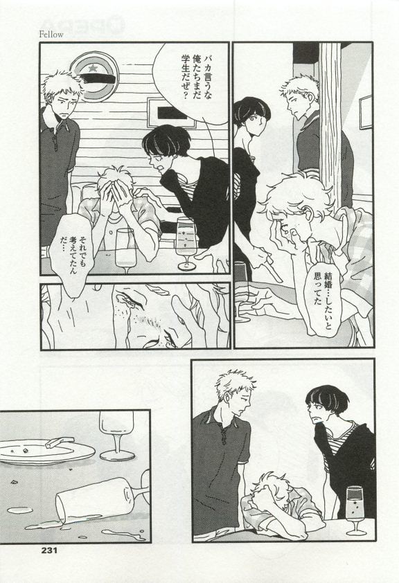 オペラVol.49