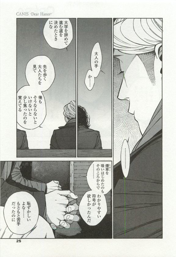 オペラVol.49