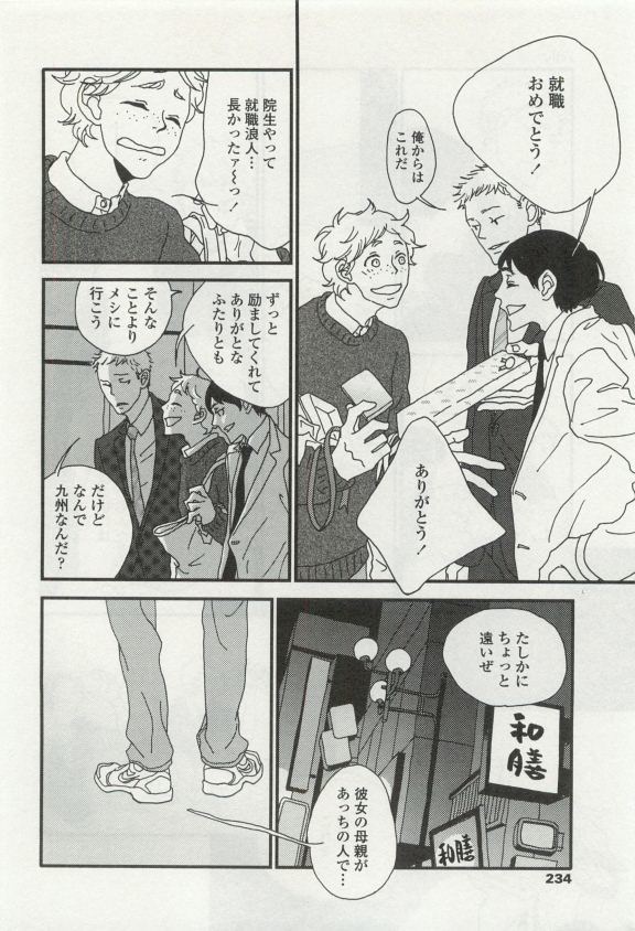 オペラVol.49