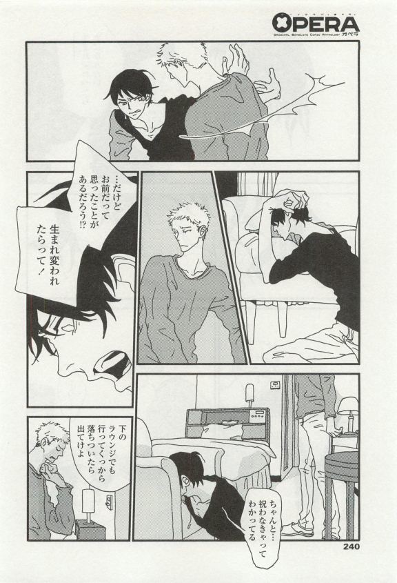 オペラVol.49
