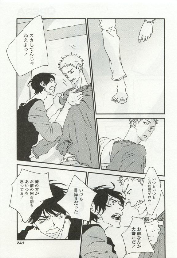 オペラVol.49